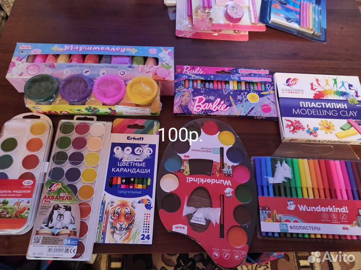 Канцелярские товары