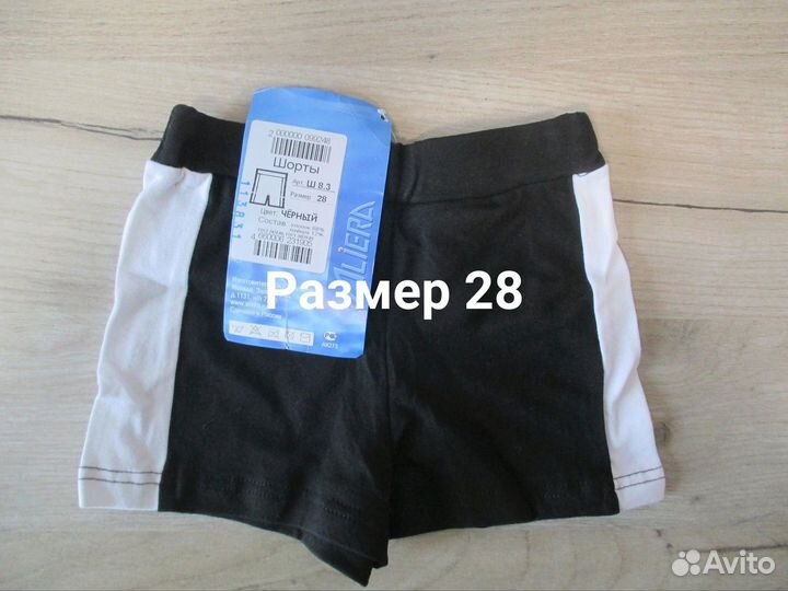 Детские вещи на мальчика