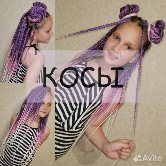 Афрокудри, афрокосы, брейды, зизи, декомплекты