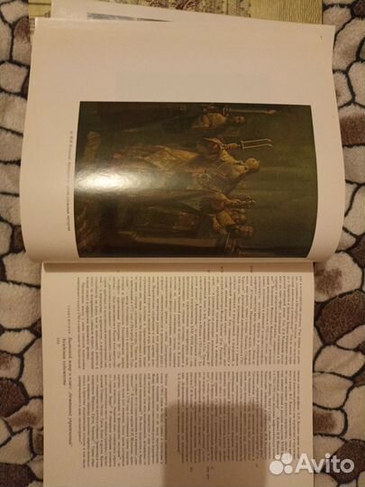 Книги про искусство. СССР