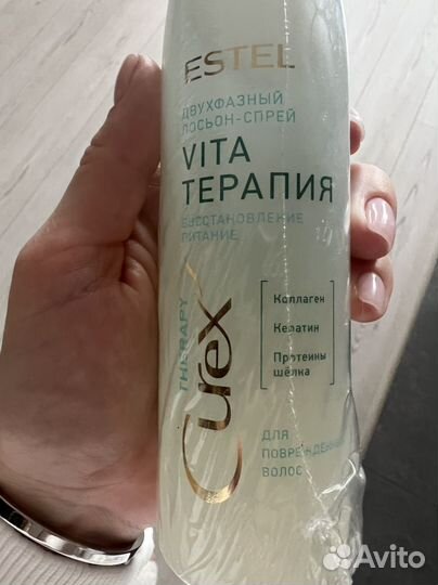 Спрей для волос