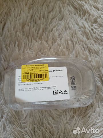 Накладки на грудь avent