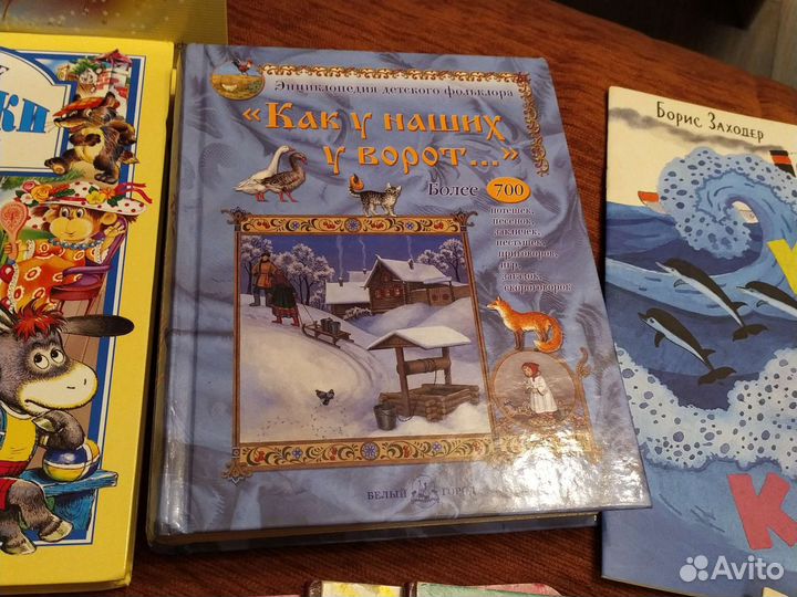 Книги малышам