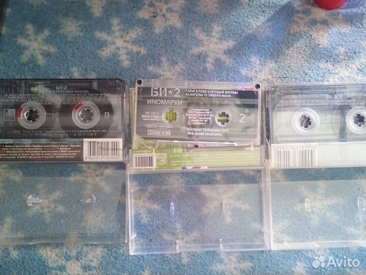 Аудиокассеты