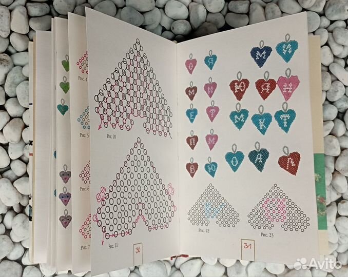 Книга «Игрушки и украшения из бисера»