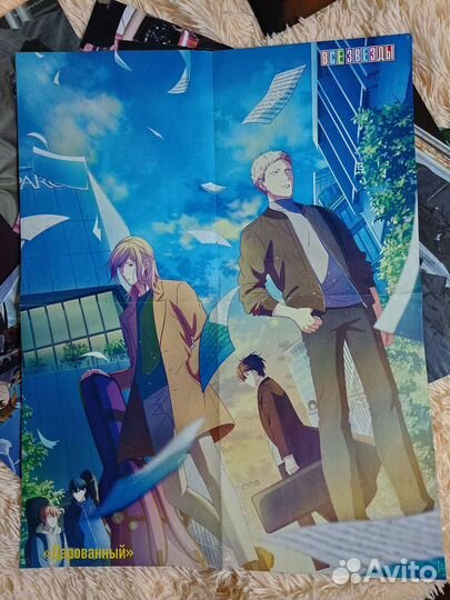 Плакаты- постеры 