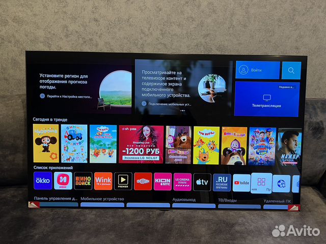 Разблокировка LG Smart TV на Россию