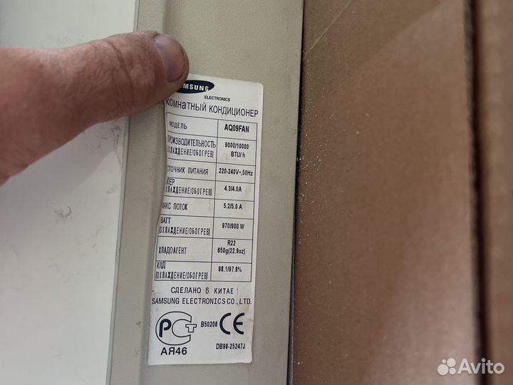 Внутренний блок кондиционера samsung