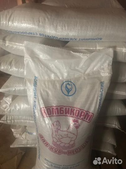 Комбикорм для кур, свиней, кроликов, крс и др