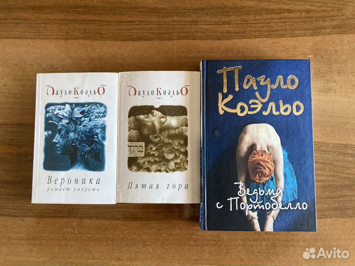 Хорошие книги для чтения Браун, Хейли, Коэльо,Клар