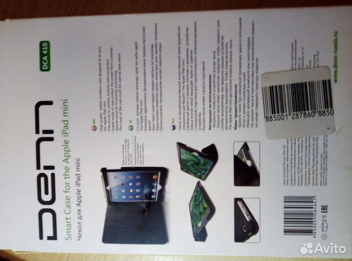 Чехол для iPad mini
