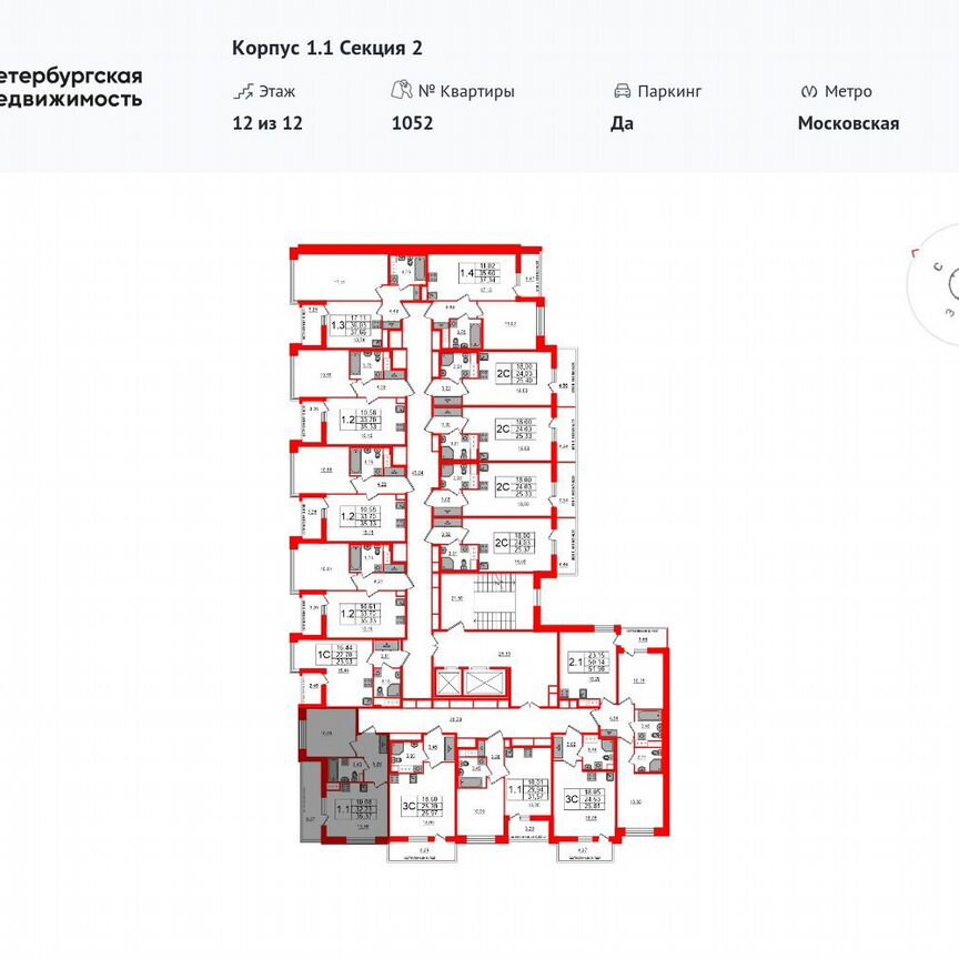 Квартира-студия, 24,5 м², 12/12 эт.