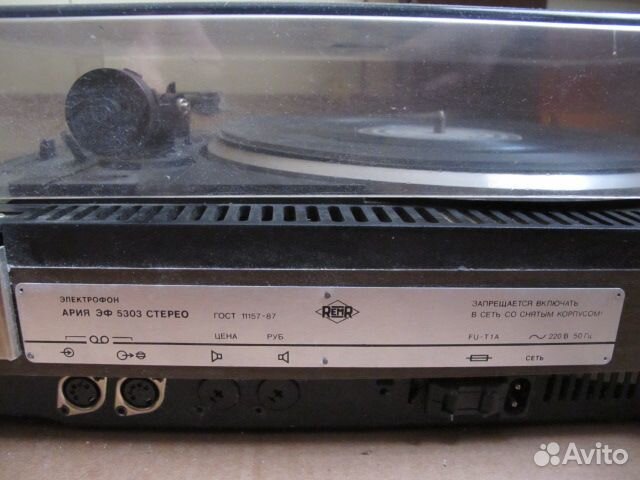 Проигрыватель винила СССР