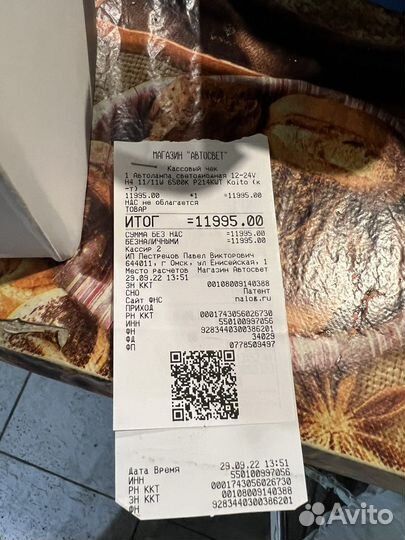 Лампочки н4 светодиодные