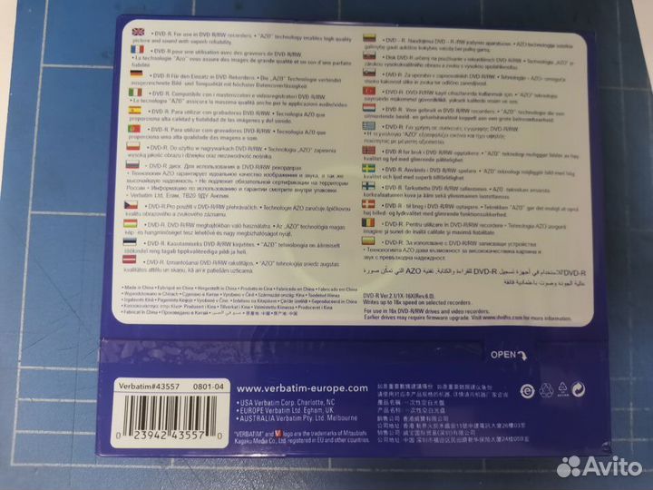 Диск DVD-R Verbatim 4.7Gb 16x Slim case (5шт)