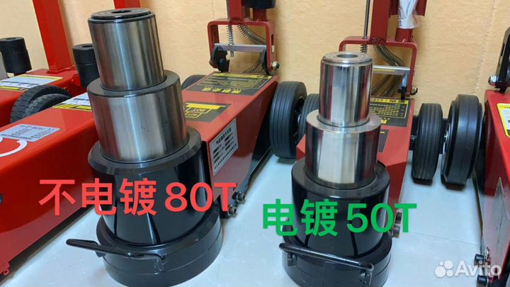 Мощный подкатной гидравлический домкрат с пневмоприводом KTJ50T 50/60/80/100/120 тонн