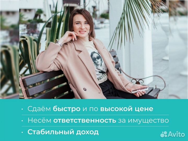 Сниму квартиру 3-х комнатную