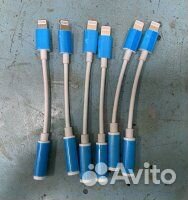 Lightning To 3.5 Mm Jack переходник