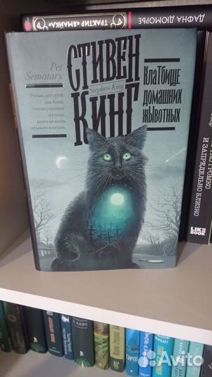 Кладбище домашних животных