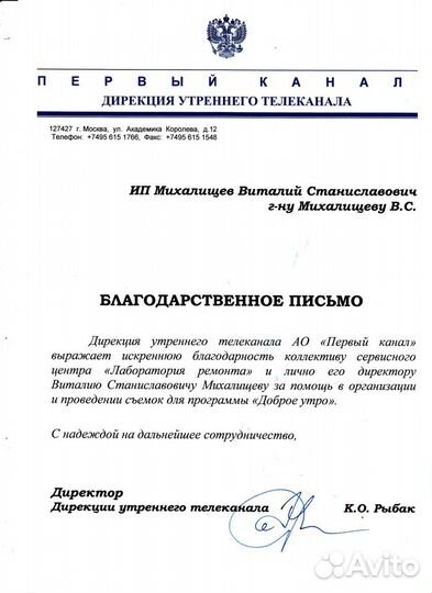 Ремонт парогенераторов, ремонт гладильных систем