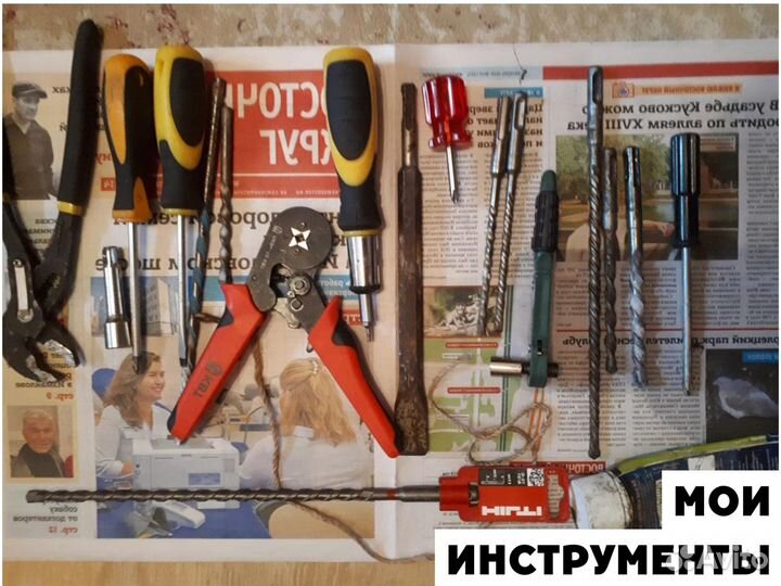 Ремонт холодильников Ремонт стиральных машин