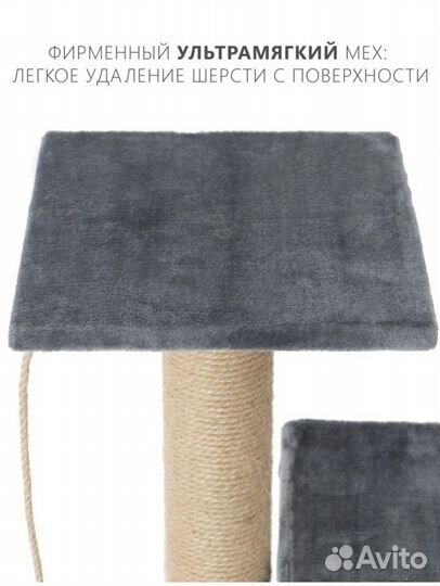 Домик когтеточка для кошек