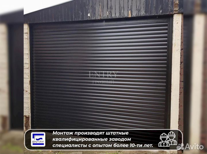 Ворота Рольставни