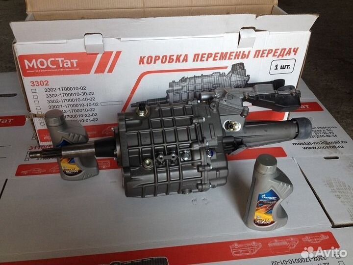 Кпп на Соболь с дв.560 штайер