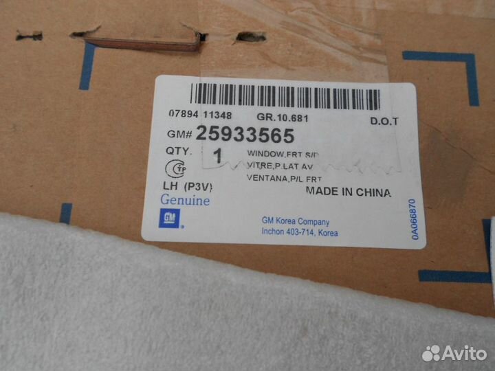 Chevrolet Malibu Стекло передней левой двери