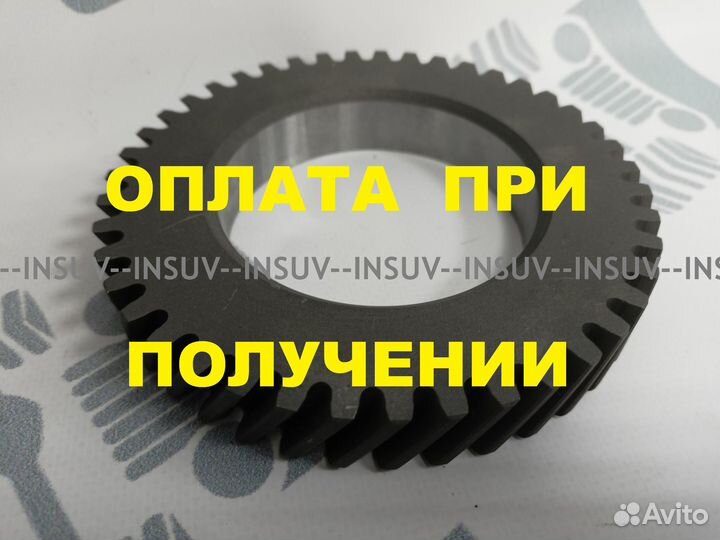 Шестерня понижения раздаточной коробки Нива 43зуба