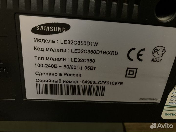 Телевизор samsung le32c350d1w