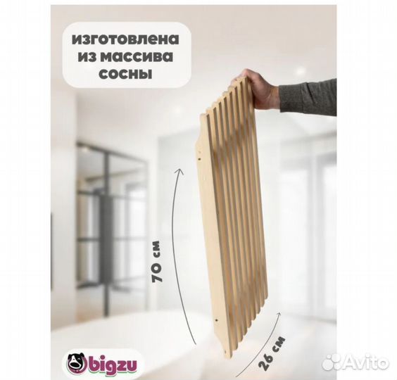 Ванночка, горка и полка для ванной