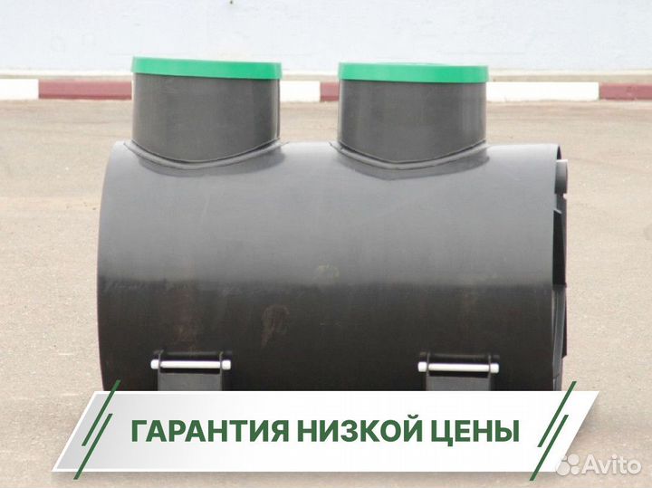 Септик в рассрочку