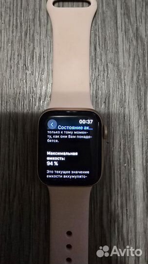 Apple watch Se 40mm 1 gen