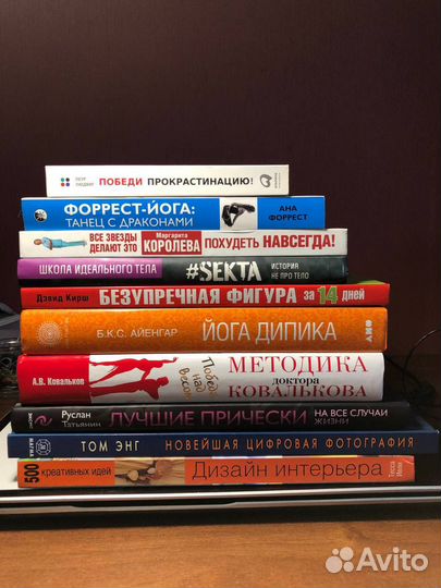 Книги разных жанров