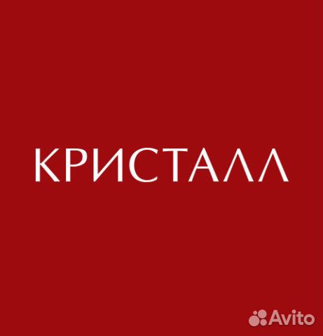 Продавец-консультант