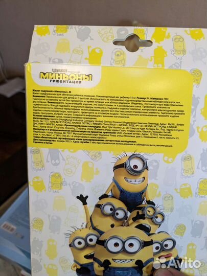 Товары для летнего отдыха