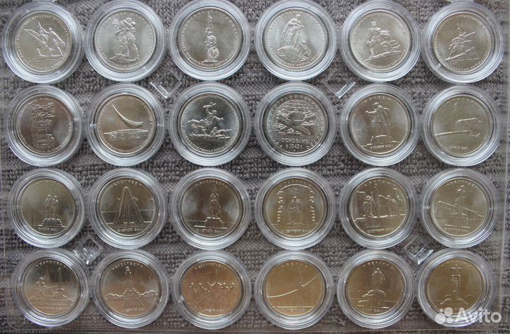 Юбилейные монеты 5 рyблей