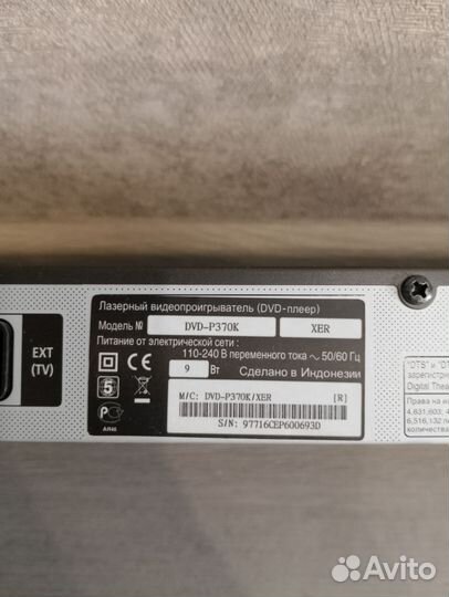 Dvd плеер с караоке samsung