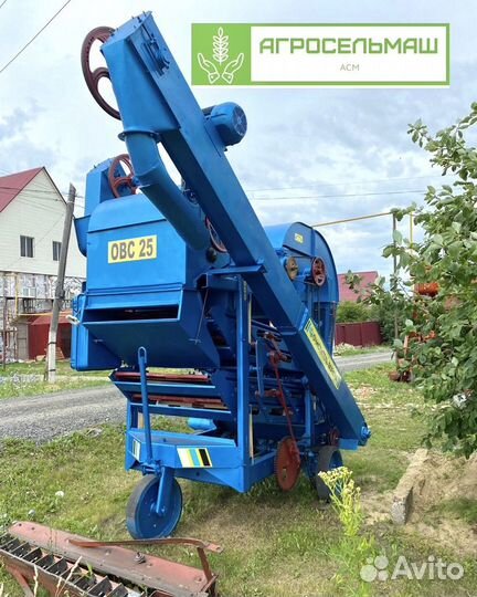 Зерноочиститель Воронежсельмаш ОВС-25, 2024