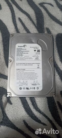 Жёсткий диск