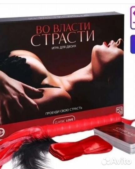 18+ Игры, подарки