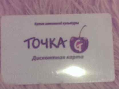 Интимная карта в москве