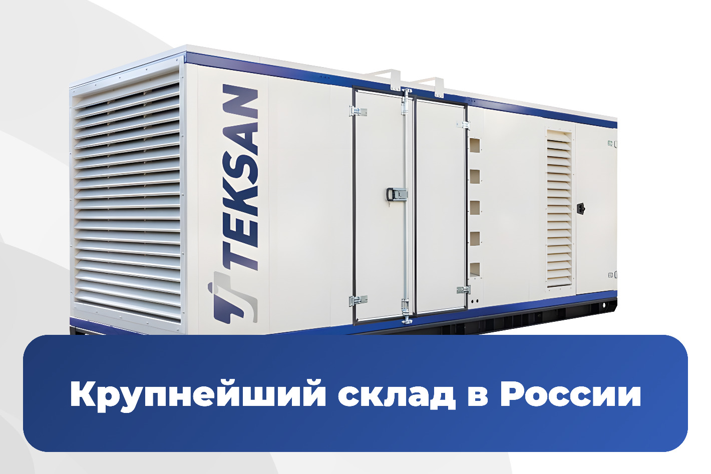 TEKSAN PRO. Профиль пользователя на Авито