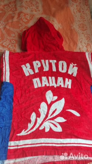 Полотенце для мальчика