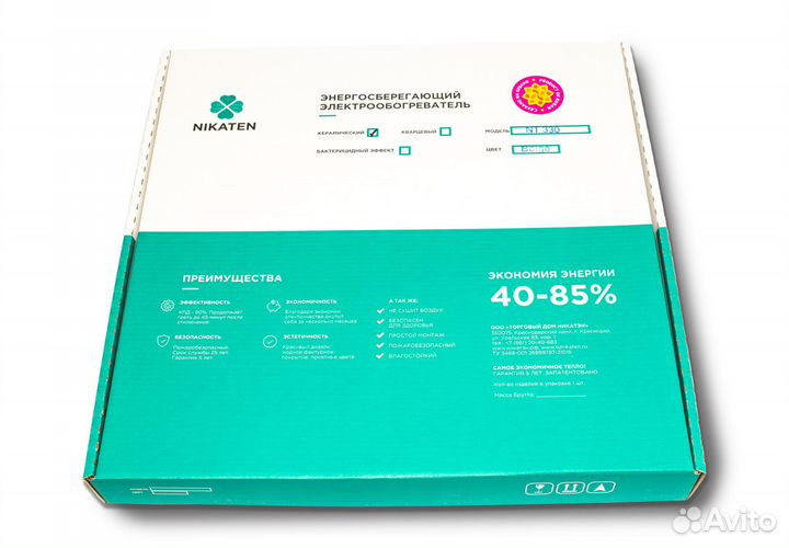 Конвектор электрический настенный NT 330