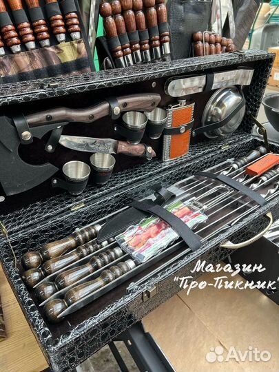 Набор шампуров подарочный в кейсе 