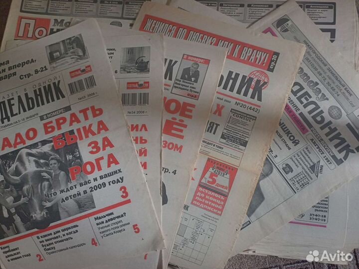 Газета