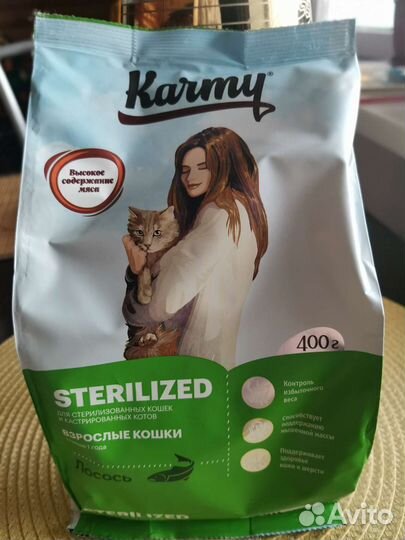 Корм для кошек