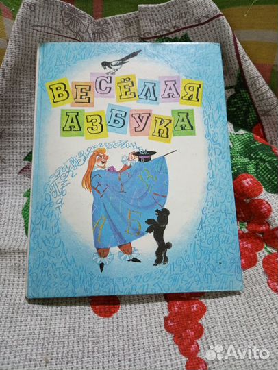 Школьные учебники СССР